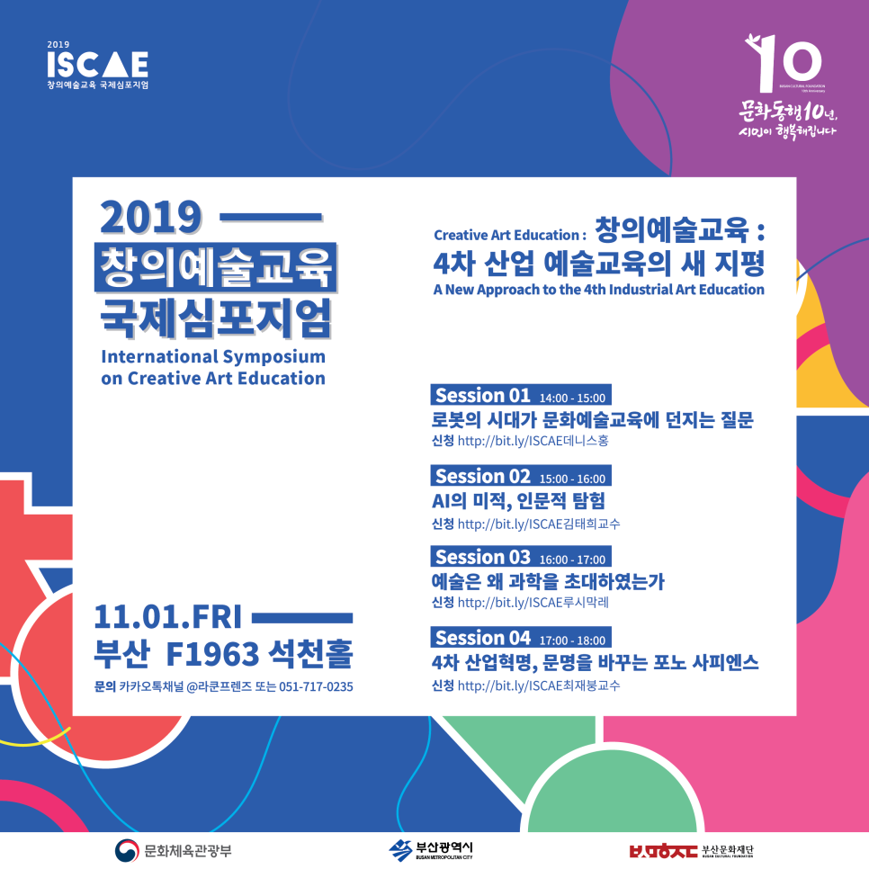 창의로봇교육 이미지