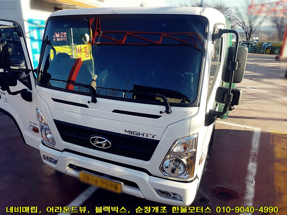 한울모바일 이미지