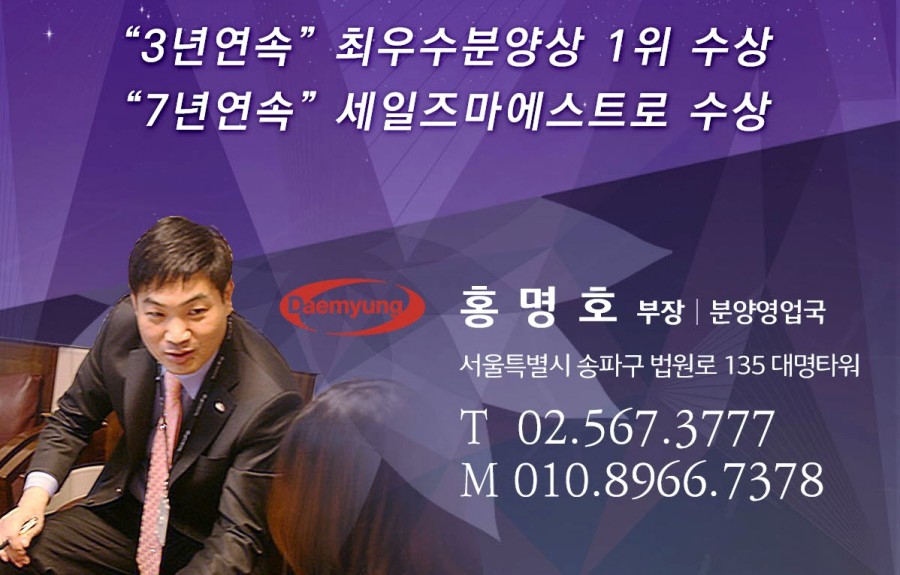 대명삼겹살전문 이미지