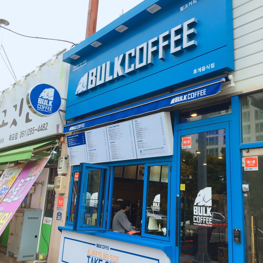 벌크커피목포해상케이블카점 이미지