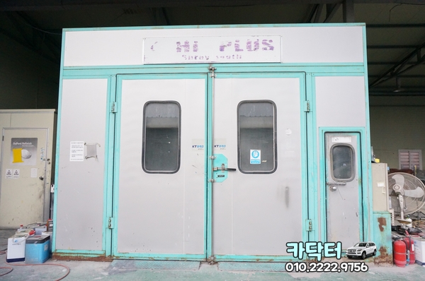 신세계종합1급정비공장 이미지