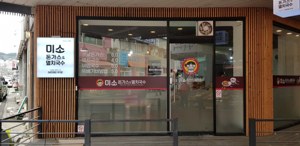 미소광고기획 이미지
