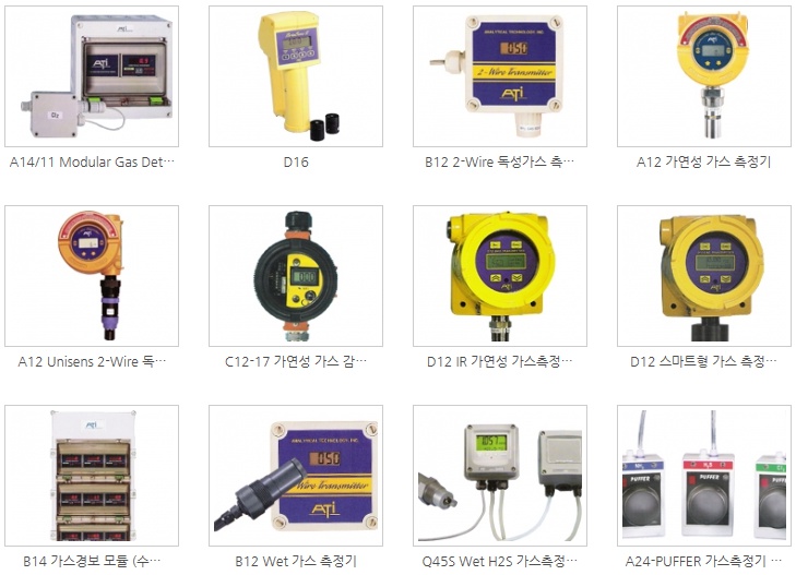 (주)원하이테크 이미지