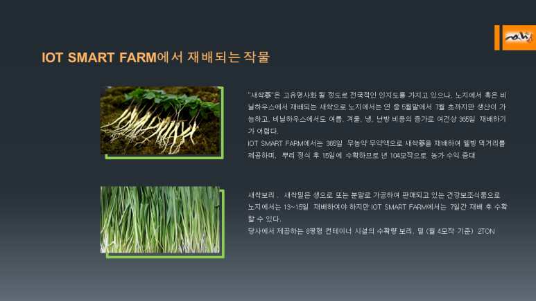 법인다농 이미지