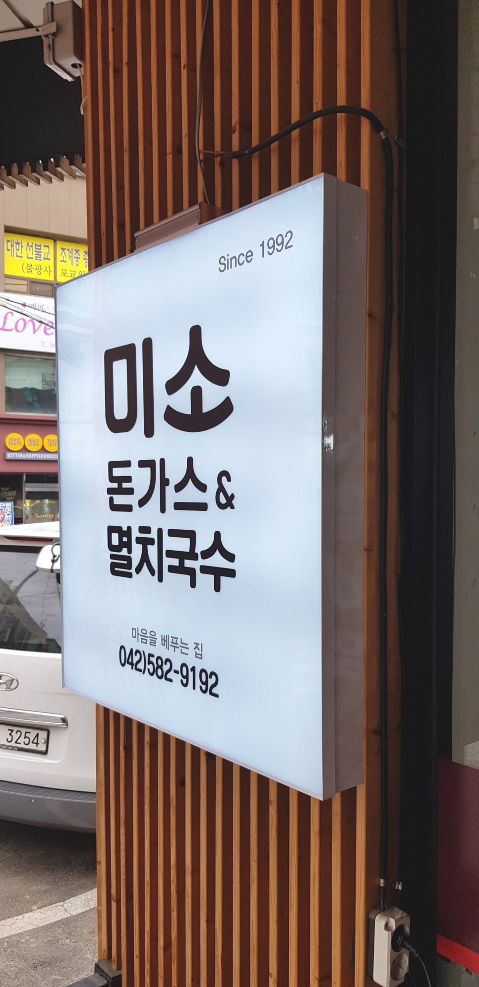 미소광고기획 이미지