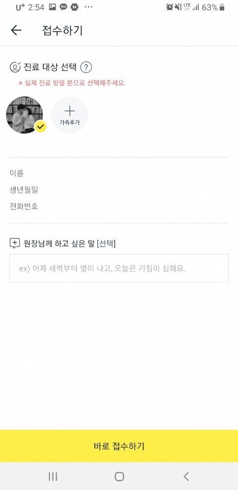 연세이비인후과의원 이미지
