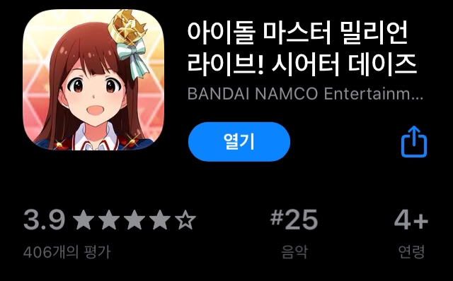밀리언무브 이미지