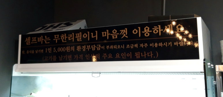 중원 샤브샤브 이미지