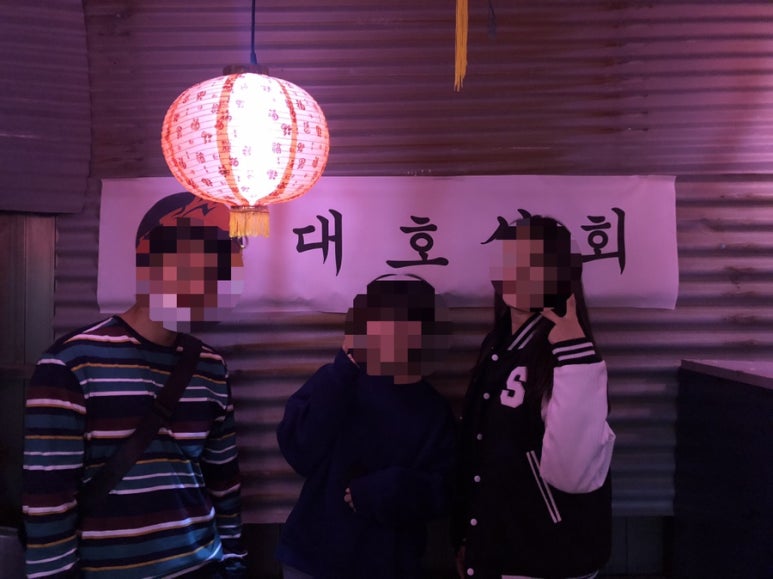 대호상회 이미지