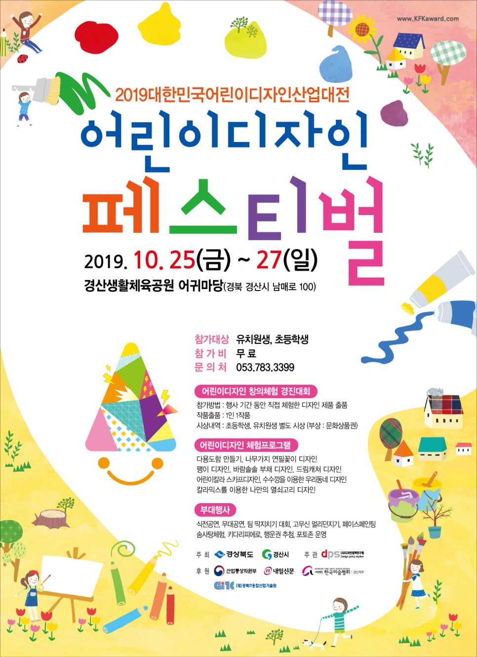 이현디자인 이미지