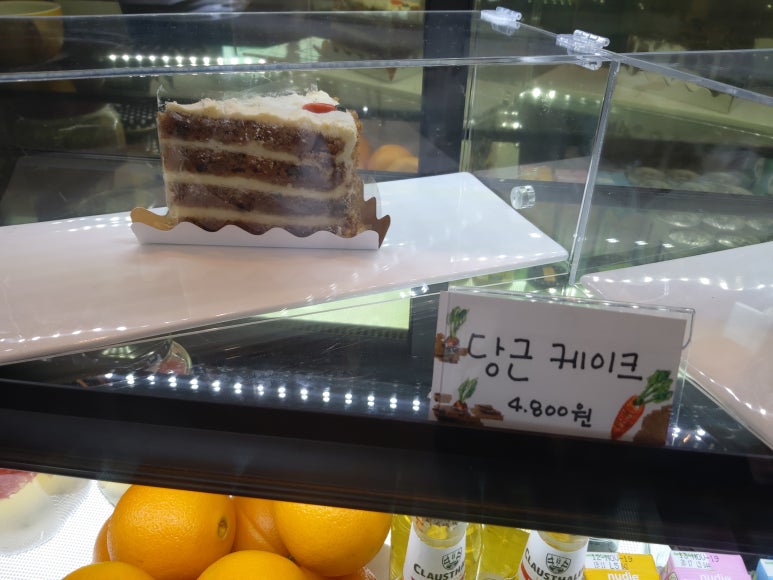 지구커피 이미지