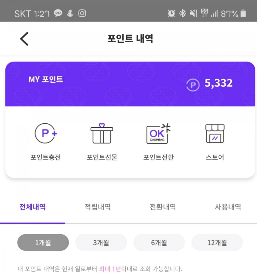 아이디광고 이미지
