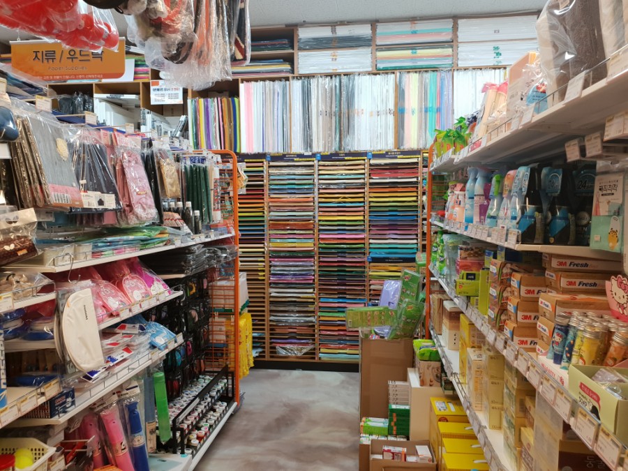 알파문구사 이미지