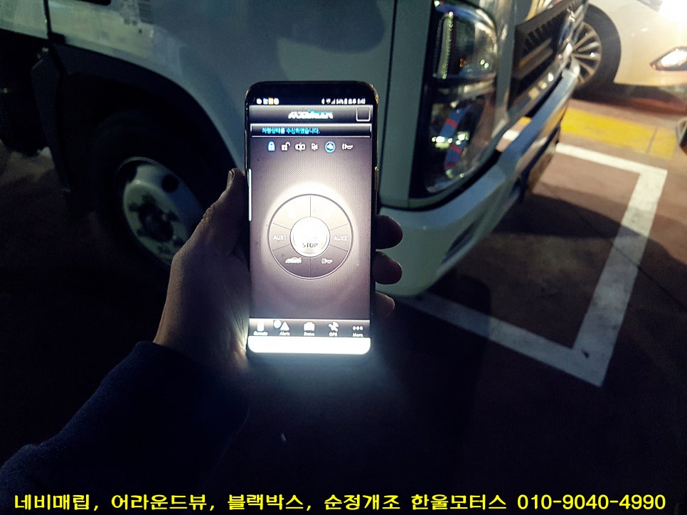 한울모바일 이미지