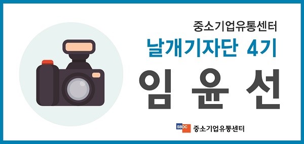 엠제이코스메틱 이미지