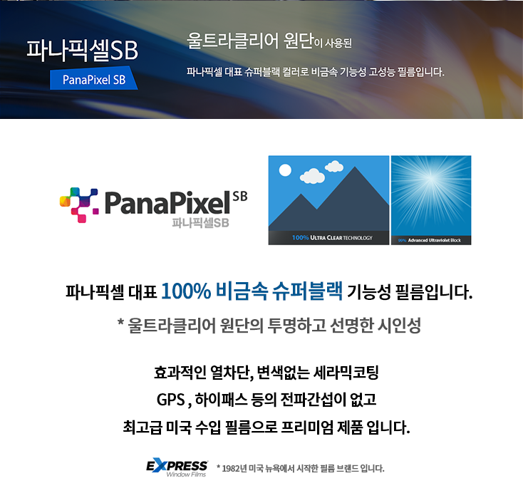 한프로썬팅 이미지