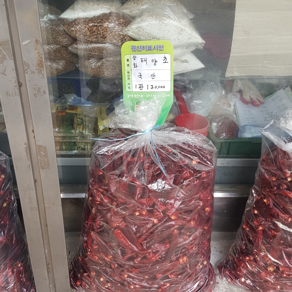 광덕상회 이미지