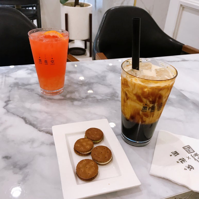 흑화당 이미지