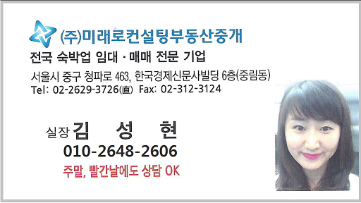 뷰무인텔 이미지