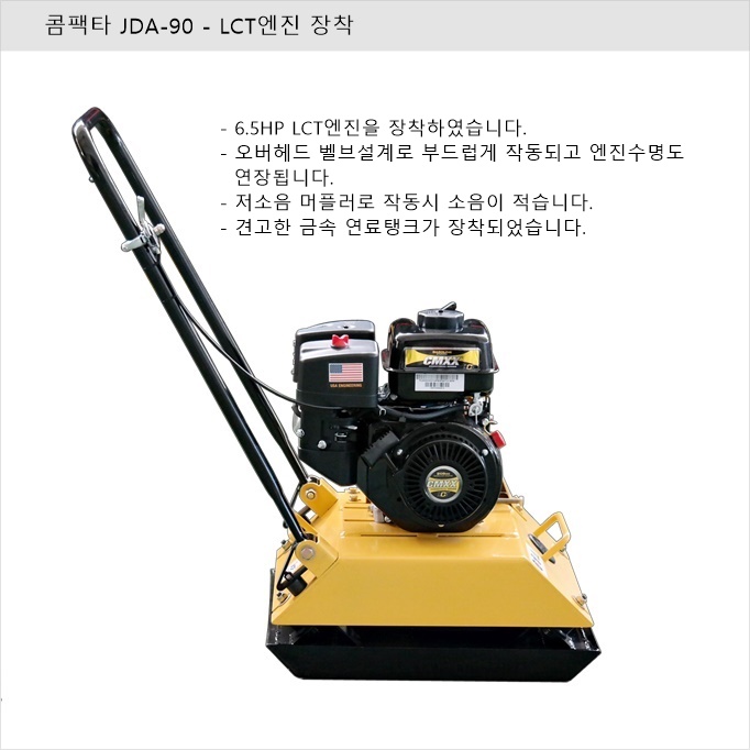 재창엔진 이미지