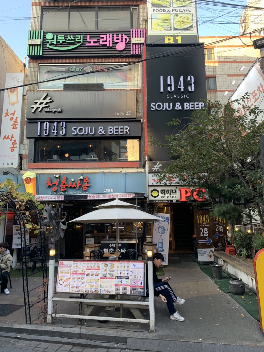 1943 이미지