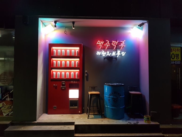 수제덕후 이미지