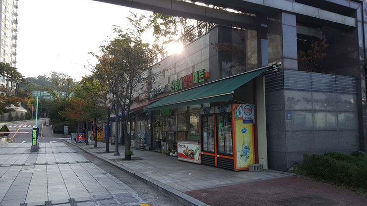 신동아세탁소 이미지