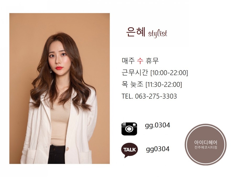 헤어멘토 이미지