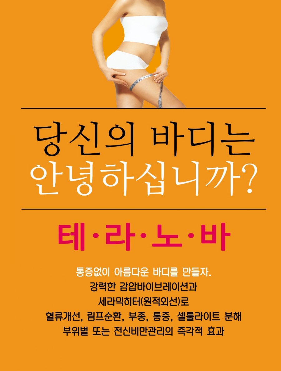 민스킨케어 이미지