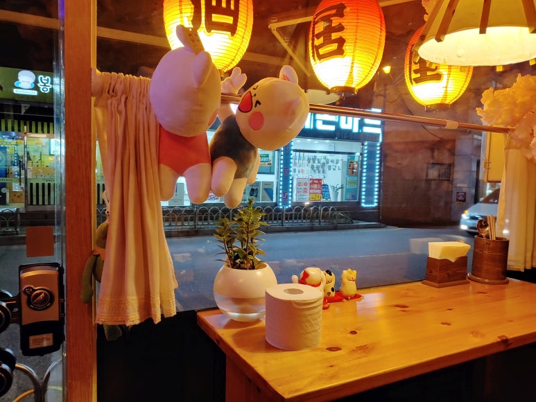 희자카야 이미지