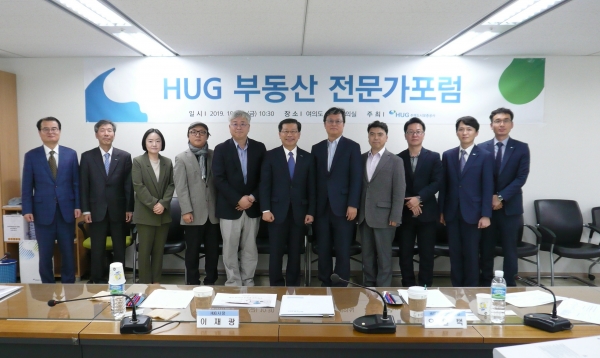 도시경영포럼 이미지