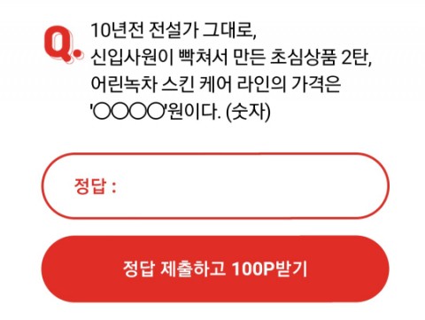 오케이샤인 이미지