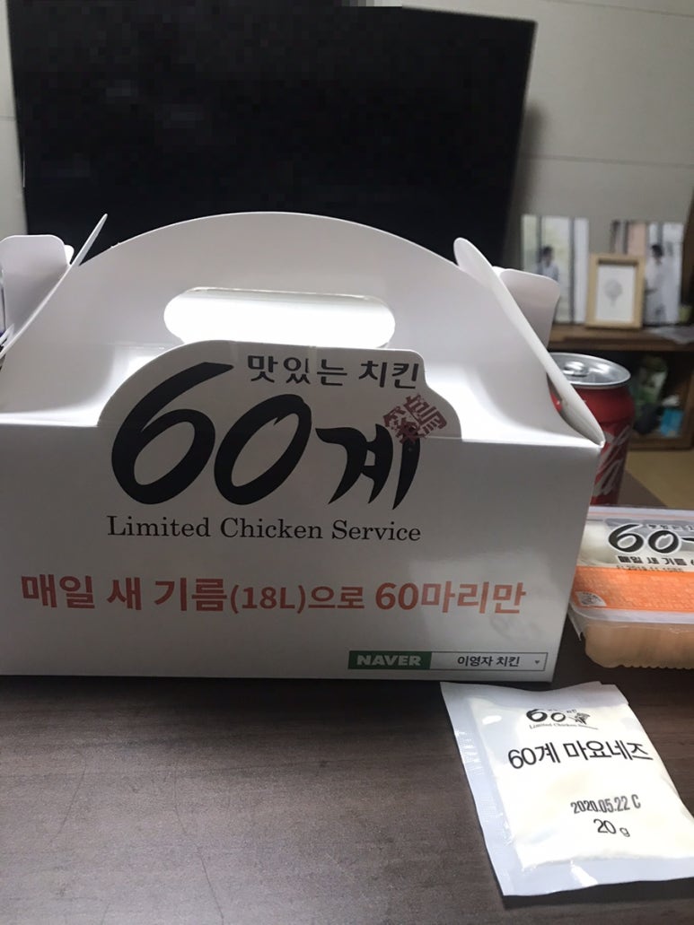 60계용인역북점 이미지