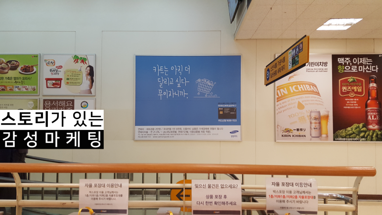 킴스클럽성남점 이미지