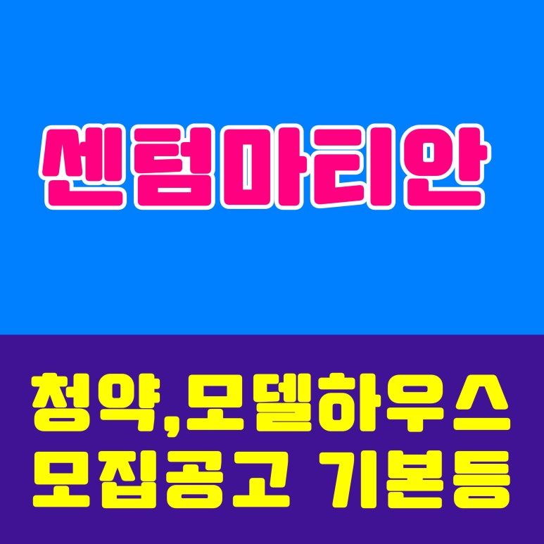 (주)한웅건설 이미지