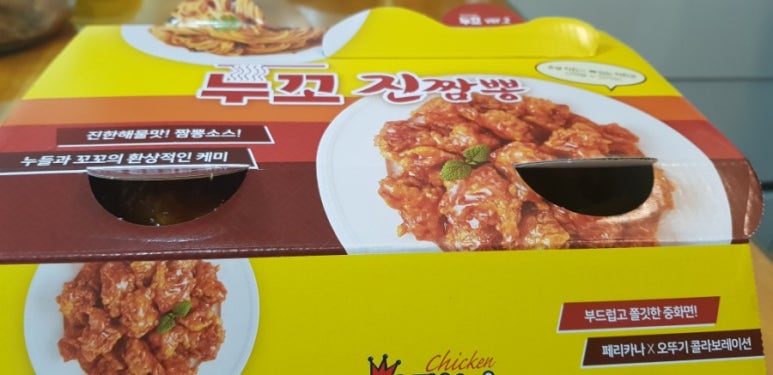 페리카나 암사2점 이미지