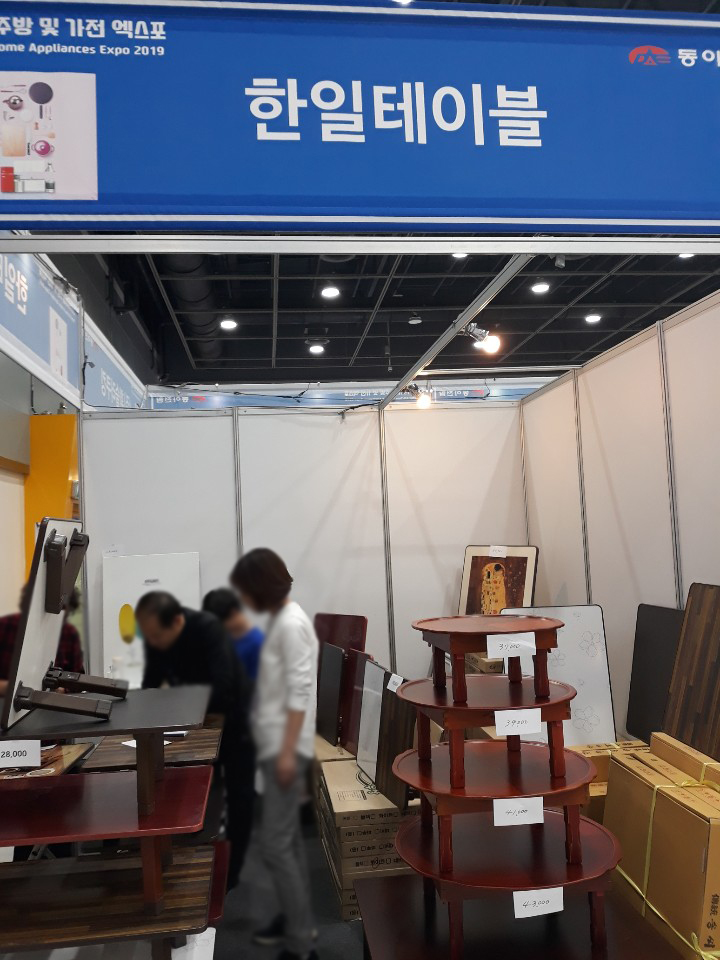 서울주방가전 이미지