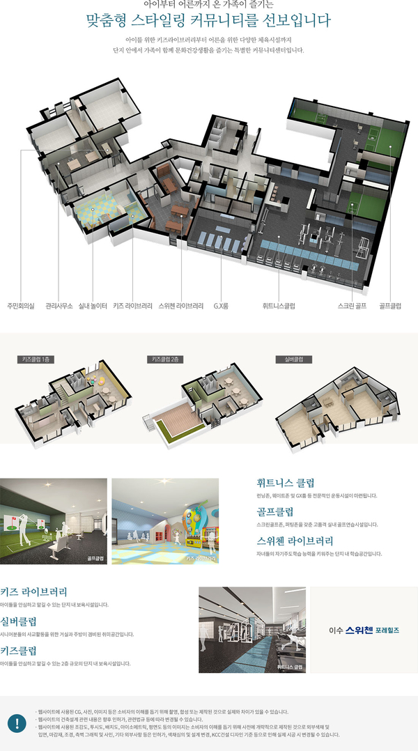 이수주방 이미지