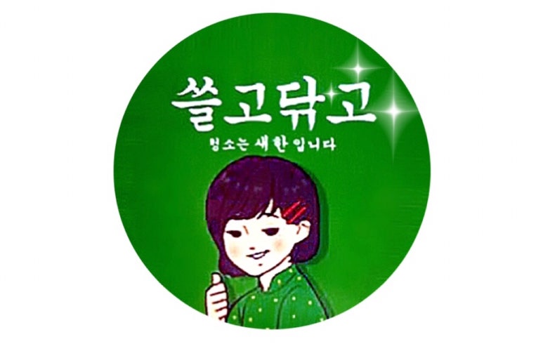 (주)새한종합관리 이미지