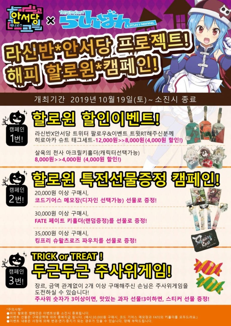 안서당 이미지