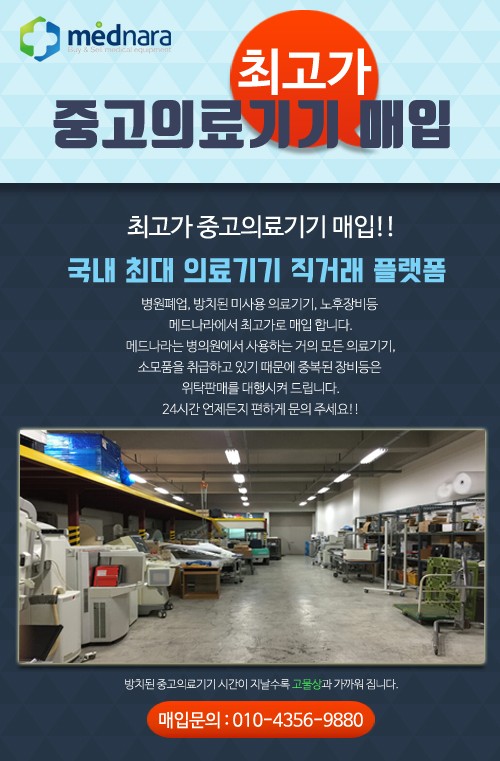 카리스피부관리실 이미지