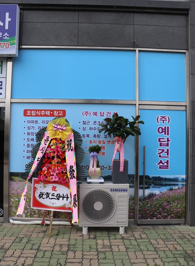 (주)예 이미지