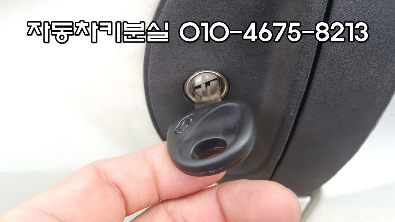 경주열쇠 이미지