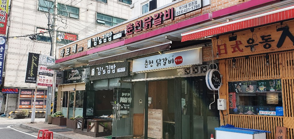 김밥퀸 이미지