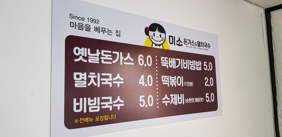미소광고기획 이미지
