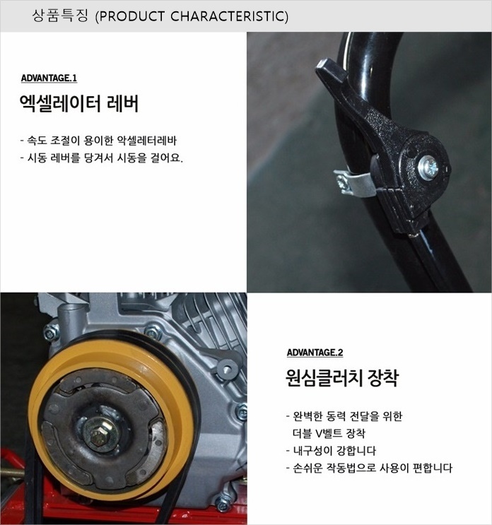 재창엔진 이미지