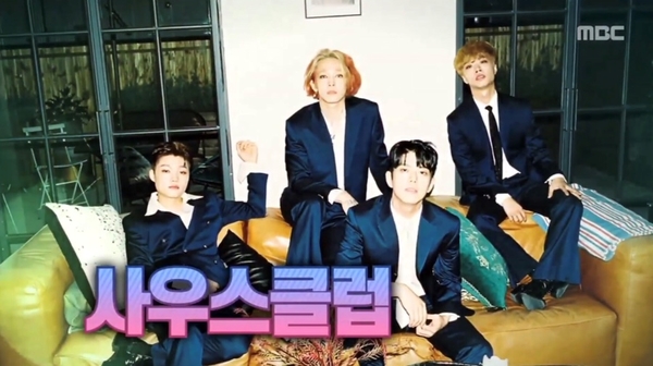 엠비시노래클럽 이미지