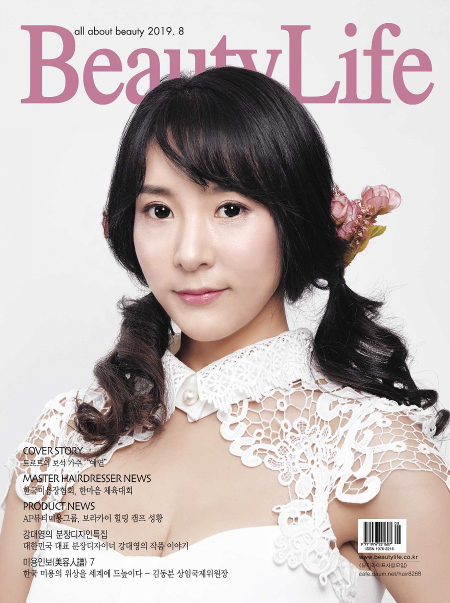 유지헤어 이미지