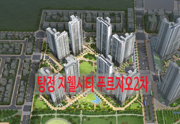 아산신영(주) 이미지