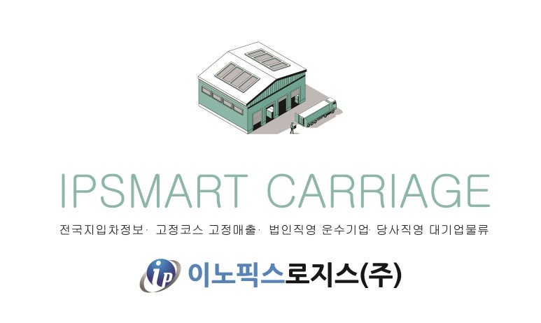 서울우유목포 이미지